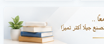 كتب ونبات